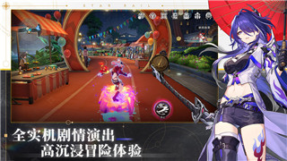 崩坏星穹铁道同谐主角什么时候上线 同谐主角上线时间介绍！