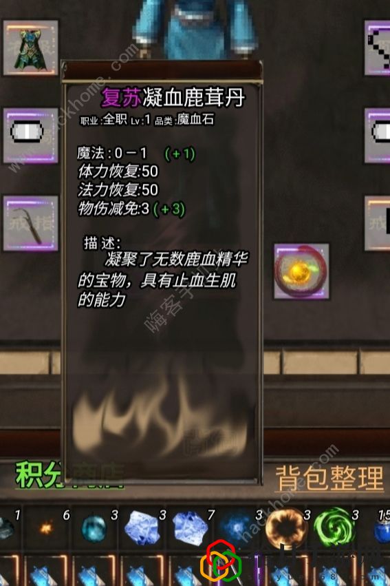 影子传奇游戏攻略大全 新手少走弯路技巧总汇[多图]
