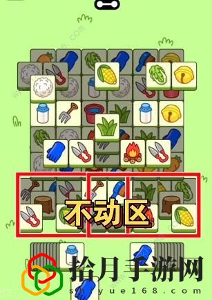 羊了个羊10月27日通关攻略 10.27过关技巧教程