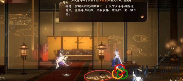 忘川风华录解密第二章攻略大全 解密第二关怎么过