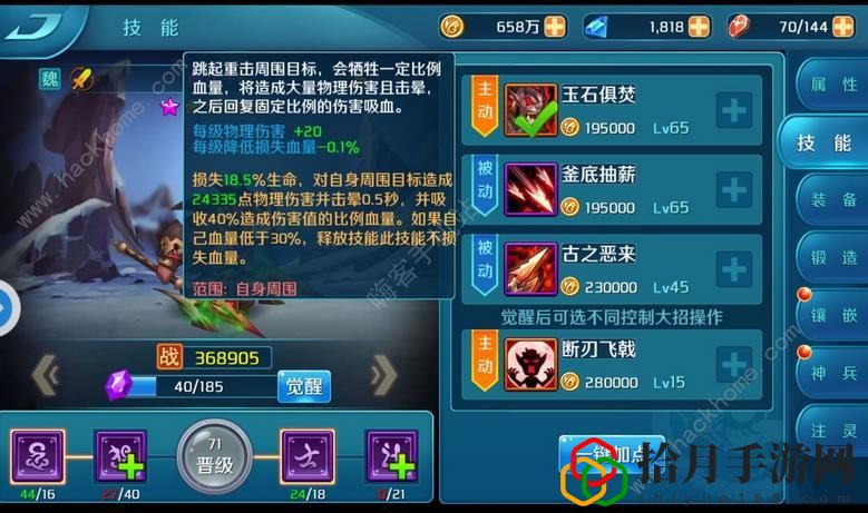 热血三国志ol典韦厉害吗？ 典韦技能属性及实战详解拾月攻略