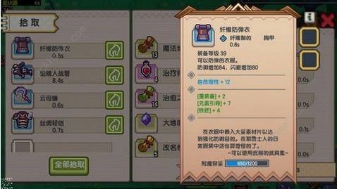 伊洛纳护甲惩罚是什么意思 护甲惩罚效果解析