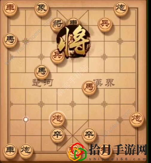 天天象棋残局挑战152期攻略 残局挑战152期步法图