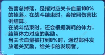 崩坏3驱逐作战攻略大全 驱逐作战通关打法及奖励详解