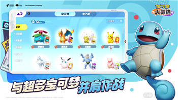 全新体验！《咸鱼之王》的终极逆袭攻略！