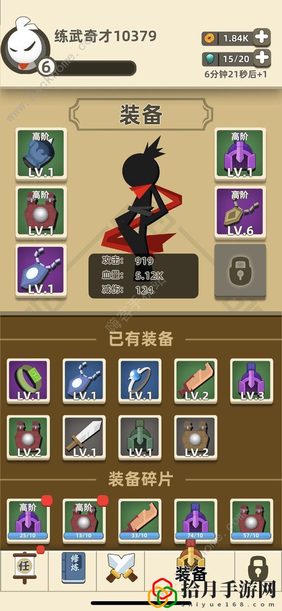我功夫特**武大会3分钟1000关通关打法攻略