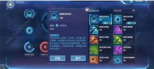 我的起源北部矿坑中间怎么上去 北部矿坑进入方法解析