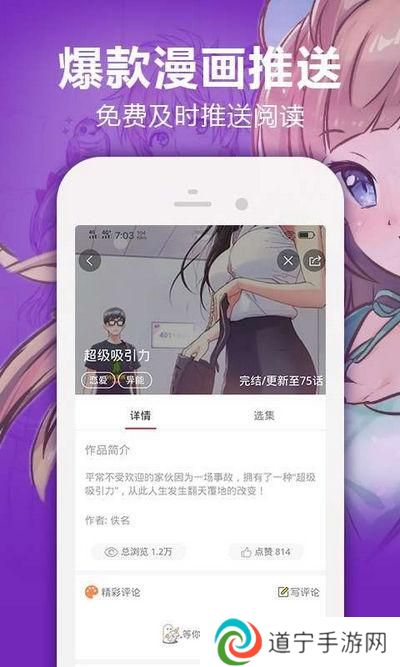 羞羞漫画网页入口-羞羞的漫画在线阅读页面免费漫画入口页面弹窗