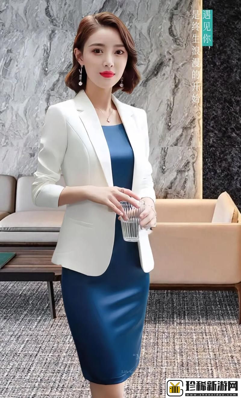 裙子里面什么也别穿总裁：一场令人难忘的相遇