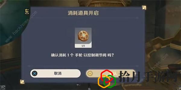 原神始基矿辉晶怎么得 始基矿辉晶获取攻略