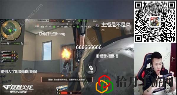 穿越火线枪战王者陈子豪大表姐荒岛秀