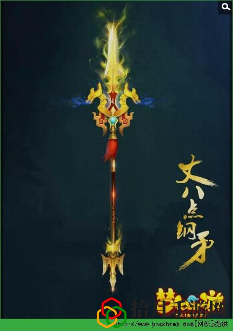 梦幻西游手游光武造型曝光 梦幻西游手游光武图鉴六大门派全集[多图]
