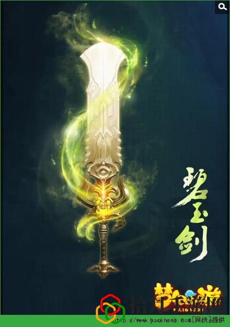梦幻西游手游光武造型曝光 梦幻西游手游光武图鉴六大门派全集[多图]