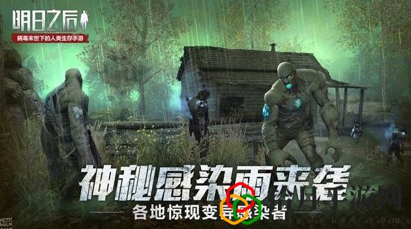 明日之后无畏征途怎么玩 无畏征途玩法详解拾月攻略