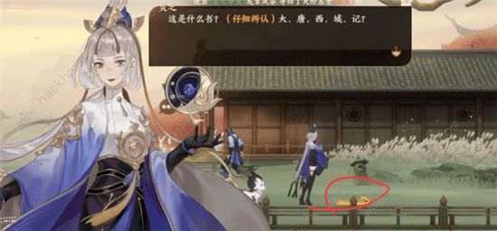 忘川风华录解密第二章攻略大全 解密第二关怎么过拾月攻略