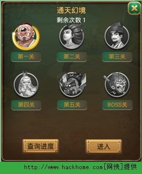 逍遥西游快速升级攻略 逍遥西游手游新手升级技巧[多图]