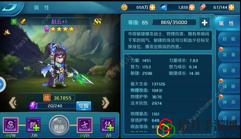 热血三国志ol典韦厉害吗？ 典韦技能属性及实战详解