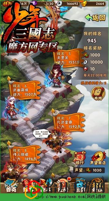少年三国志副本吴国武将搭配攻略解析[多图]