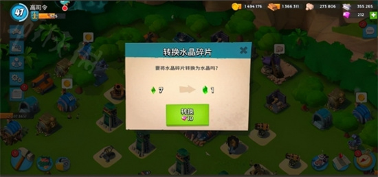 海岛奇兵新手神像选择攻略：稀有装备的入手攻略