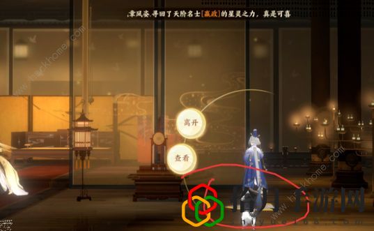 忘川风华录解密第二章攻略大全 解密第二关怎么过
