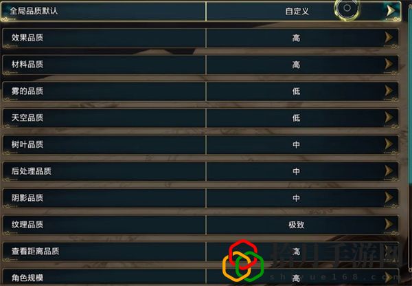 霍格沃茨之遗优化画面设置方法：注重角色的技能升级和成长路线