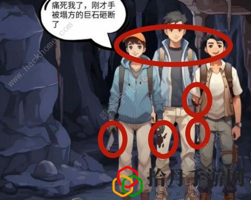你是不是虾迷失洞窟怎么过 迷失洞窟通关图文教程[多图]