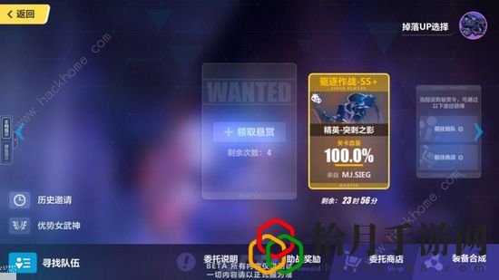 崩坏3驱逐作战攻略大全 驱逐作战通关打法及奖励详解拾月攻略