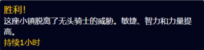 魔兽世界万圣节活动攻略2022 WLK怀旧服2022万圣节任务奖励详解