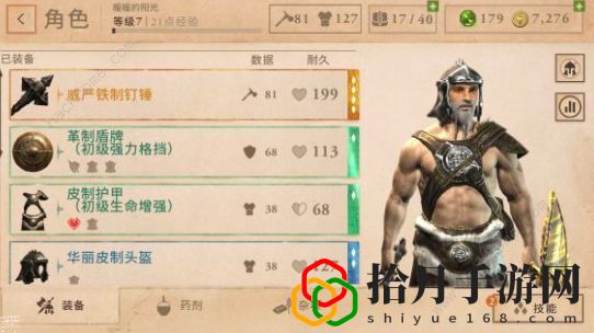 上古卷轴刀锋配装武器附魔一览 配装怪物相性汇总拾月攻略