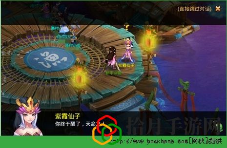 逍遥西游快速升级攻略 逍遥西游手游新手升级技巧[多图]