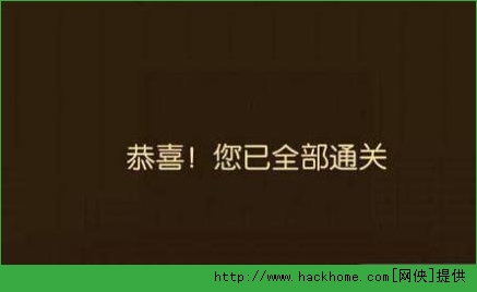 大主宰手游地牢100层通关攻略 地牢100层阵容搭配推荐[多图]拾月攻略