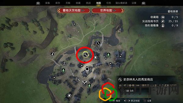 霍格沃茨之遗重新捏脸方法：全面提升角色能力的综合策略