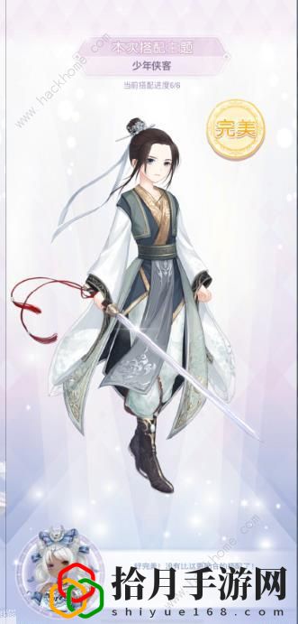 奇迹暖暖妙舞年华攻略大全 清雅乐师/长街晚夜高分搭配推荐