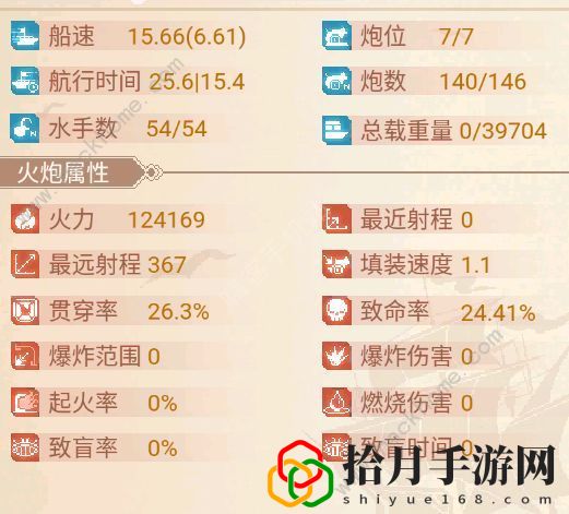 航海日记2攻略大全2022 开局职业选择推荐