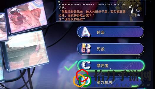 无期迷途真言雕像答案大全 真言雕像全题目答案总汇