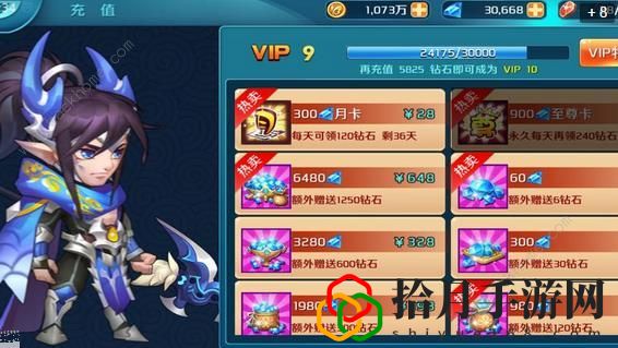 热血三国志ol技巧大全 萌新必备六大技巧