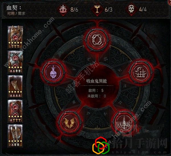暗黑破坏神4S2连锁佛珠法Build搭配攻略 S2连锁佛珠法Build怎么出装