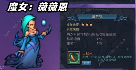 灵魂猎手角色大全 全角色图鉴属性总汇[多图]