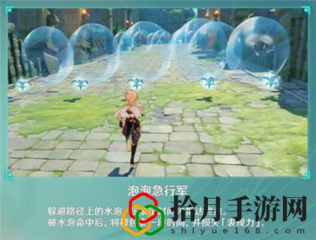 原神泡泡大冲撞高分攻略 原神泡泡急行军怎么躲避所有水泡