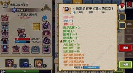 伊洛纳护甲惩罚是什么意思 护甲惩罚效果解析