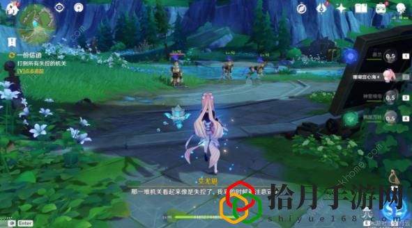原神4.1一份信函世界任务攻略 一份信函任务怎么做