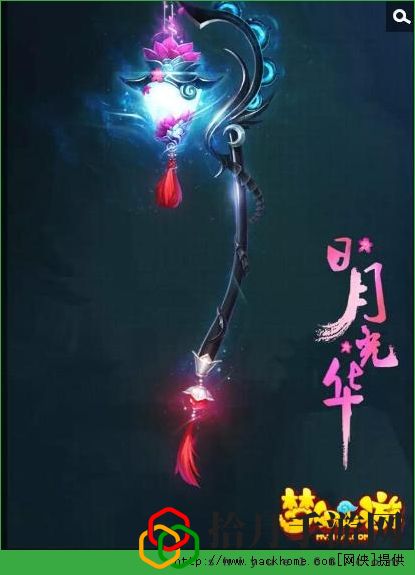 梦幻西游手游光武造型曝光 梦幻西游手游光武图鉴六大门派全集[多图]拾月攻略
