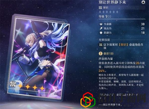 崩坏星穹铁道预抽卡推荐：资源高效采集策略，自给自足不求人
