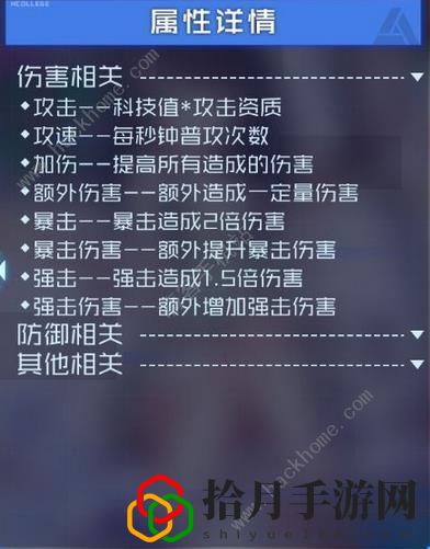 魂器学院新手必备100个小技巧总汇