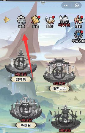 西游修仙传礼包码大全 2022最新兑换码总汇[多图]