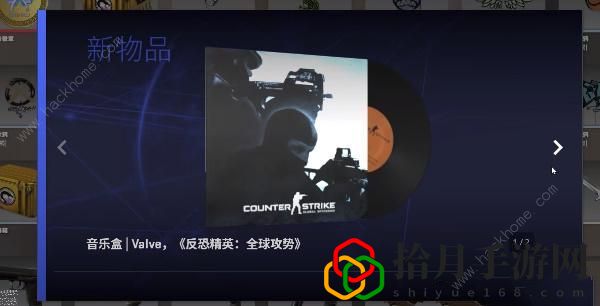 cs2更新以后还能玩csgo吗 cs2升级奖励及配置推荐[多图]