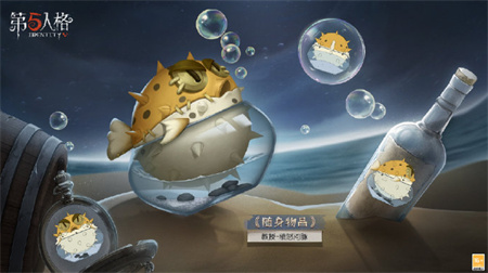 第五人格27赛季上线时间介绍：终极BOSS无伤打法揭秘