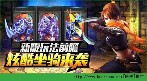 太极熊猫坐骑攻略 战骑碎片快速获得技巧[多图]拾月攻略