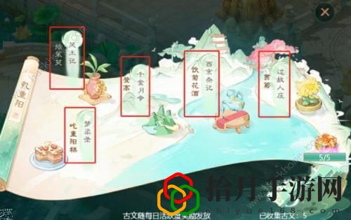 大话西游手游吟诗诵佳对攻略答案 2022吟诗诵佳对全题目答案总汇