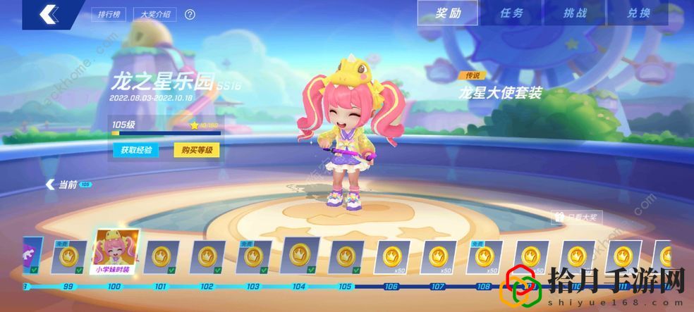 逃跑吧少年兑换码钻石10月大全2022 最新十月可用礼包码总汇